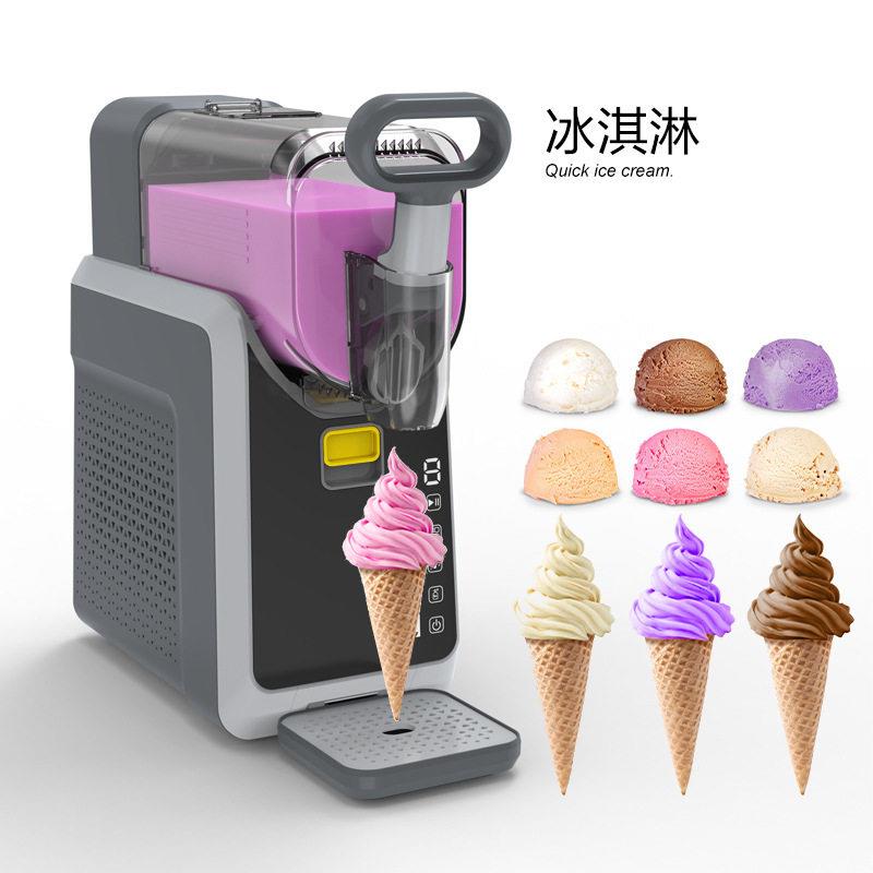 雪融机家用小型全自动冰沙机 饮料机快速冰淇淋机商用雪糕机其他