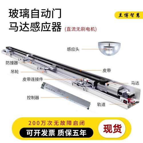 重型自动门机组 电动平移门轨道感应电机整套防夹安全 玻璃推拉门