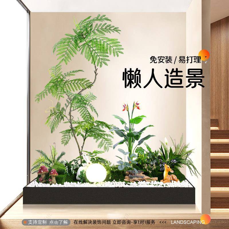 仿真植物造景阳台景观布置橱窗楼梯下假花树装饰仿生绿植造景组合