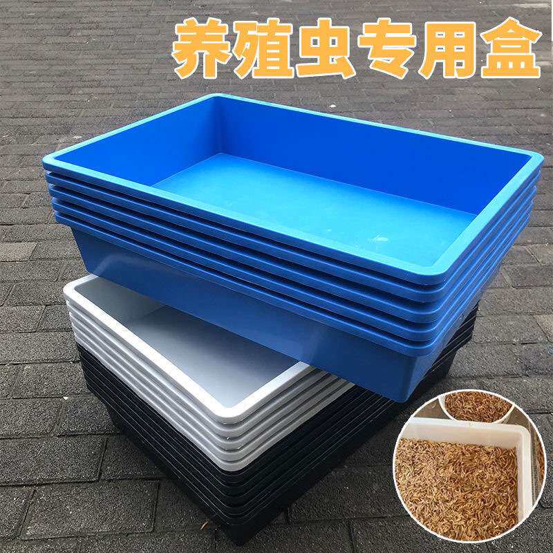 大号塑料大方盘塑胶盘浅盘胶盘工具盒四方盘物料盘儿童沙盘加厚新