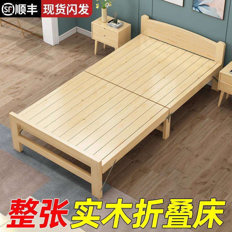 可折叠实木床家用简易双人单人床办公室睡觉床出租房经济型折叠床