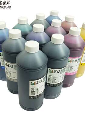 PFI57 1700墨水Canon Pro520 540 540s 560s颜料墨水Pigment ink