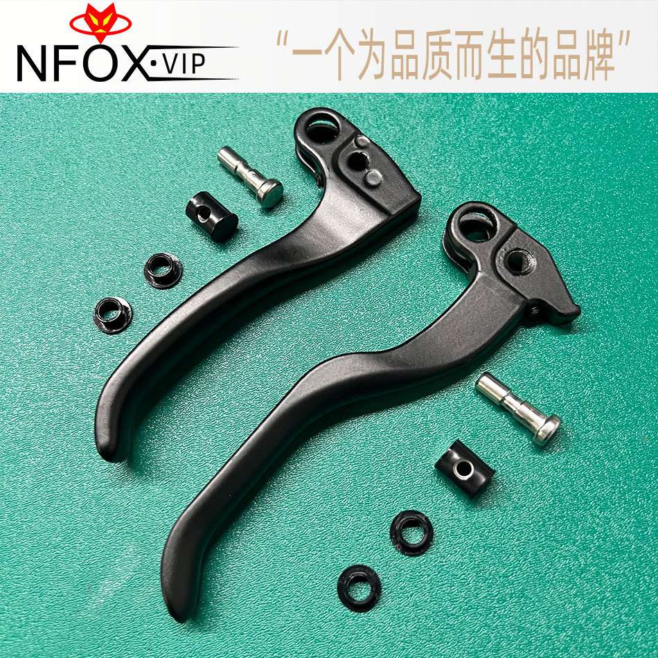 立亭XOD刹车闸把手拉杆断电油刹碟刹上泵刹车手柄小刹把维修配件