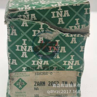轴承 ZARN2062TNA组合丝杠轴承 滚针/推力圆柱滚子轴承ZARN