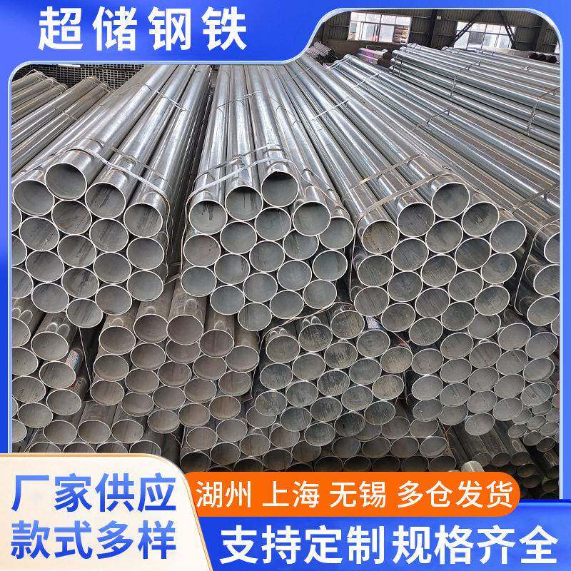 现货热镀锌钢管大小都有 江浙沪镀锌管买多少都是价大口径