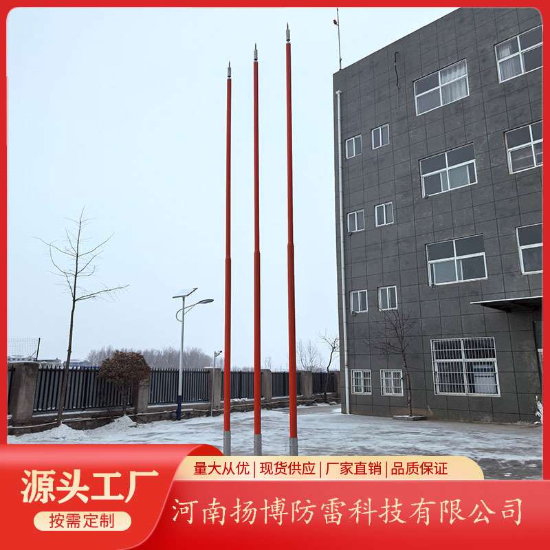 18米雷达站机场卫星气象玻璃钢避雷针 透波型抗干扰绝缘接闪器