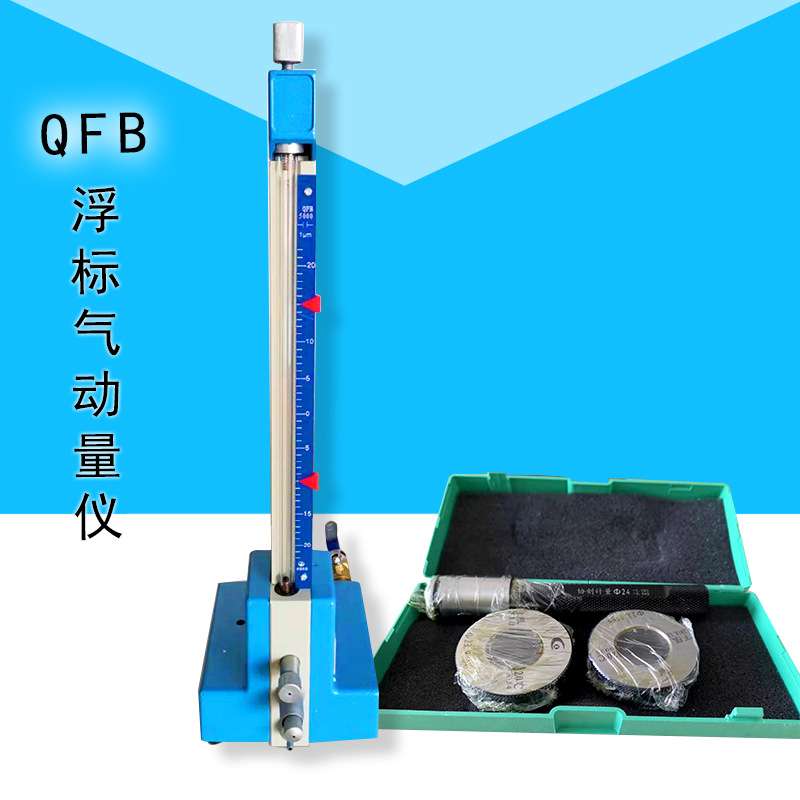 浮标量仪  浮标气动量仪 QFB单管、双管、三管量仪 1000~5000倍