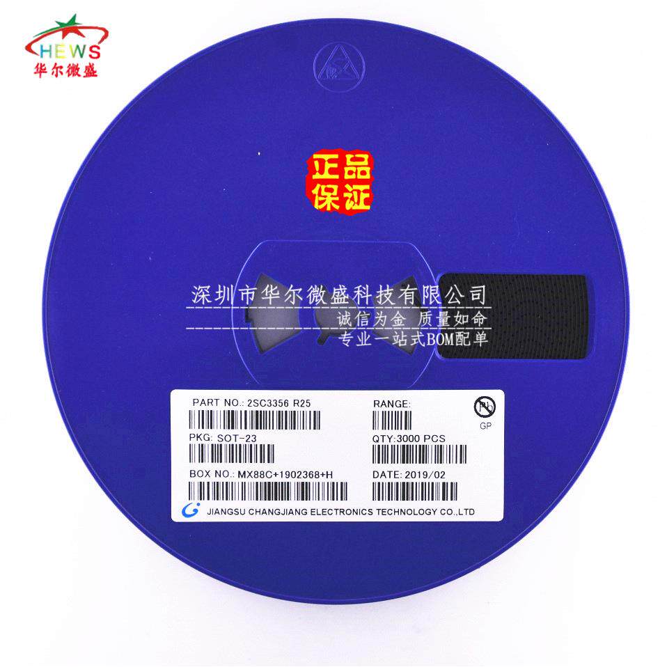 国产大芯片 大体积 2SC3356 丝印 R25 贴片SOT-23 高频管 7G频率
