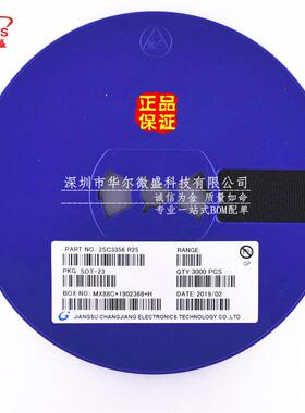 国产大芯片 大体积 2SC3356 丝印 R25 贴片SOT-23 高频管 7G频率