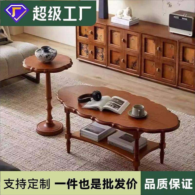 法式复古实木沙发边茶几家用客厅小户型双层置物花瓣矮桌2025新款