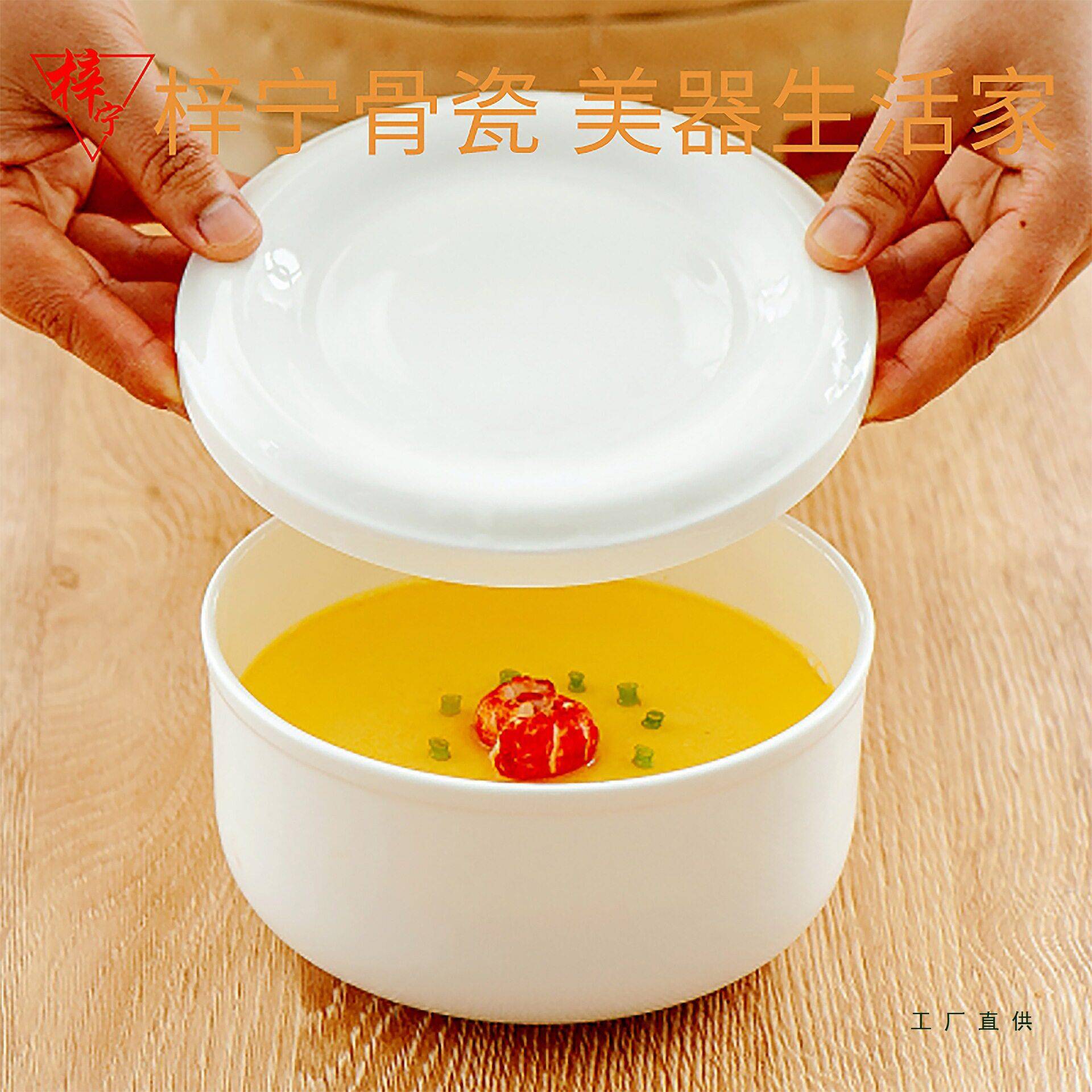 纯白骨瓷带盖蒸蛋餐具隔水炖盅陶瓷保鲜碗家用蒸鸡蛋饭碗盘子