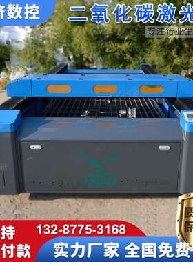 CO2切割机鸿济数控69折优惠亚克力灯箱橡胶板木板工艺品切割机