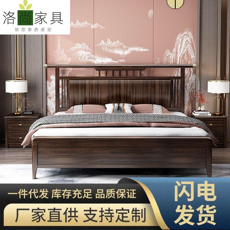 新中式实木床主卧1.8米双人床婚床1.5m单人床中国风乌金木家具
