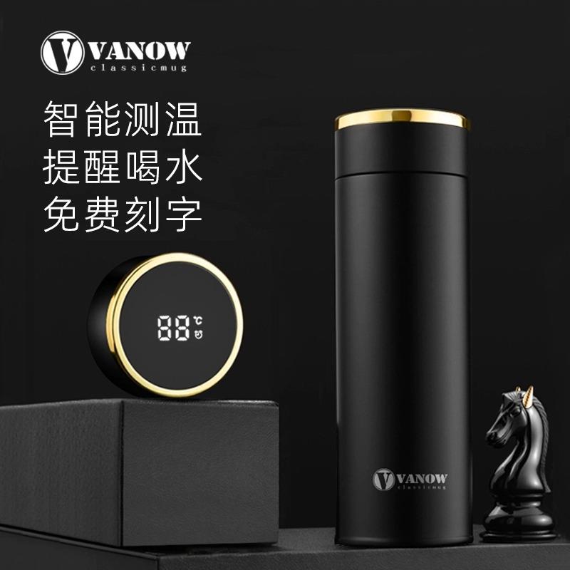 Vanow 智能保温杯男生女2025新款高颜值礼品刻字礼盒印logo水杯子