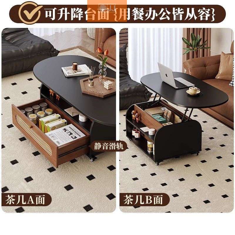 中古风可移动升降茶几实木家用双面储物藤编客厅桌子小户型茶几