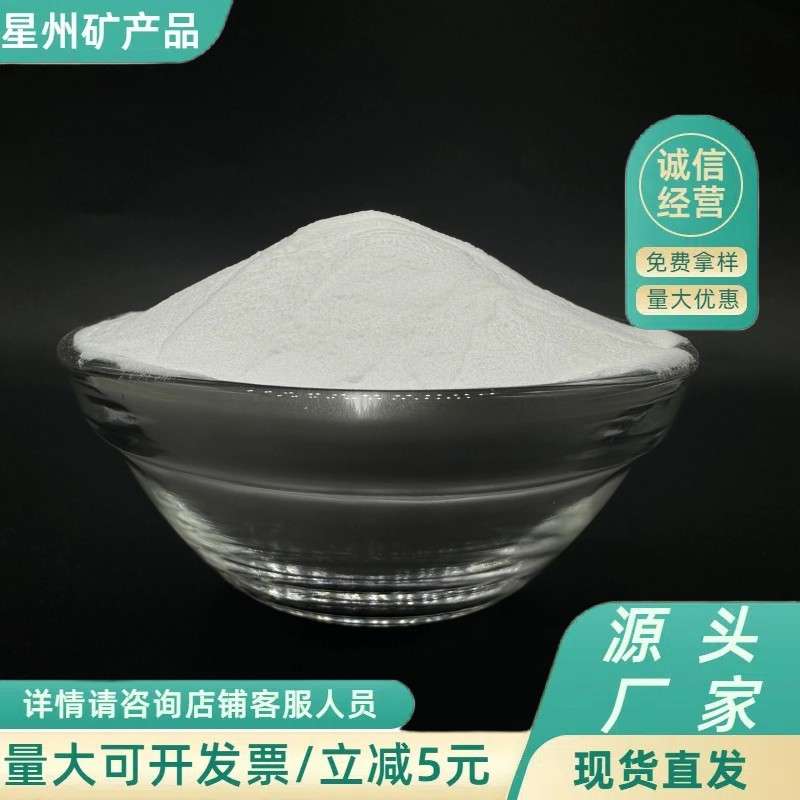 空心玻璃微珠塑料填充研磨喷砂涂料油漆玻璃保温材料空心玻璃微珠