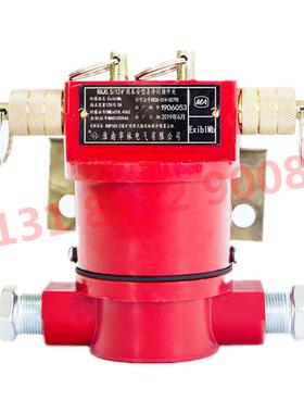 淮南华林KHJ0.5/12(A)矿用本安型急停闭锁开关 原厂带证