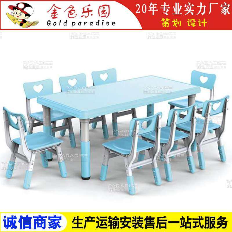 YEZ-2588幼儿园桌椅实木塑料书柜儿童家具橡木课桌椅长方桌,电子元器件市场,其它元器件,淘宝优惠券,粉丝福利购,淘宝优惠卷