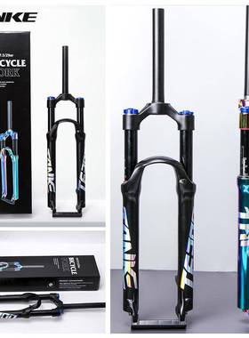 自行车前叉山地车前叉炫彩黑色27.5寸29寸碟刹铝合金气压避震前叉