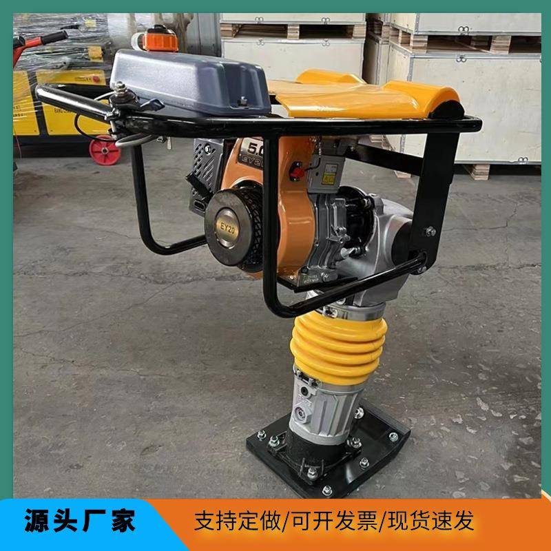 沟槽沟壑回填压实用跳跳夯 厂家销售内燃动力柴油冲击夯