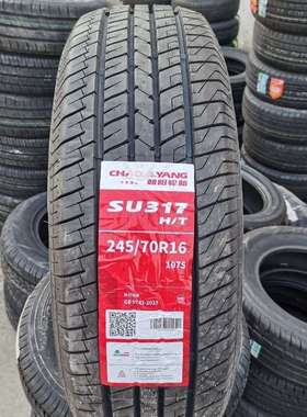 朝阳轮胎245/70R16 城市HT耐磨 配五十铃DMAX瑞迈 哈弗H5皮卡风骏