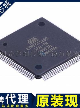 ATMEGA1280-16AU 贴片 TQFP-100 8位微控制器 单片机 MCU 原装