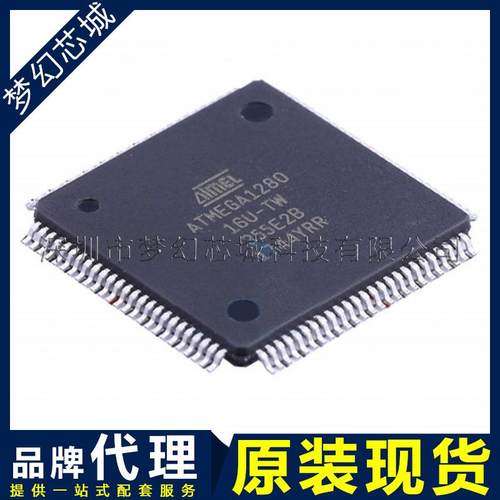 ATMEGA1280-16AU 贴片 TQFP-100 8位微控制器 单片机 MCU 原装