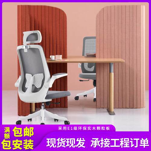 办公椅舒适久坐老板高端居家头靠护腰人体工学书房家用电脑职员椅