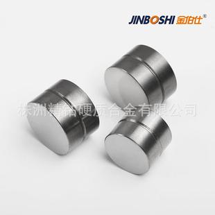 K20合金圆片耐磨合金压块 压线轮多种规格可选