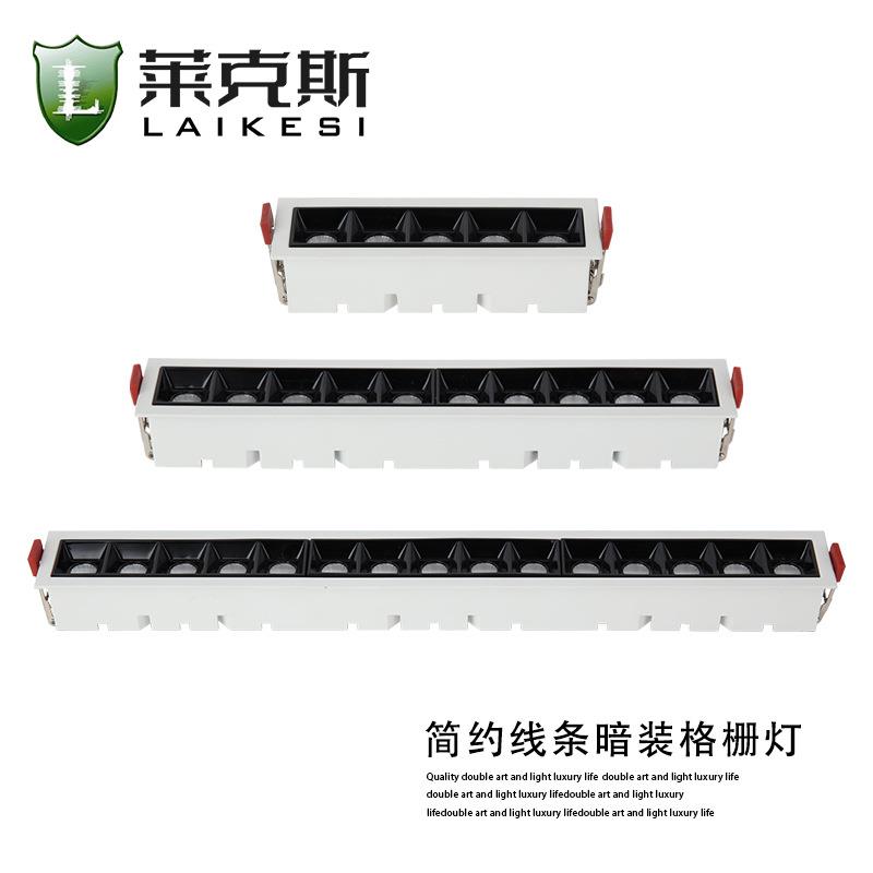嵌入式led格栅线条灯长条射灯家用过道走廊客厅天花灯 无主灯照明