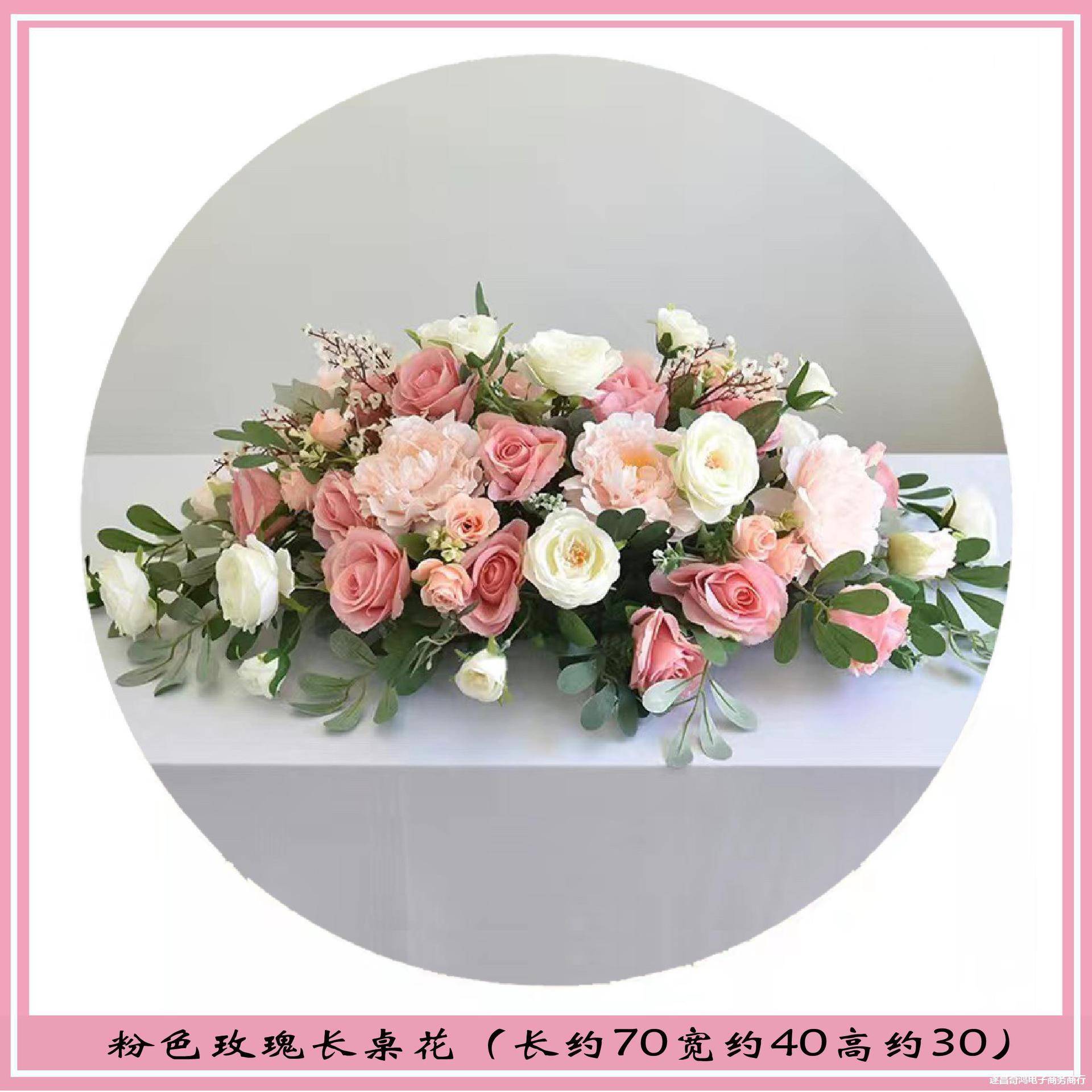 餐桌假花长摆花客厅摆设酒店餐厅店铺茶几电视柜桌面装饰花艺摆