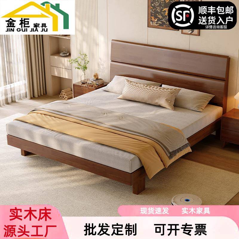 现代简约实木床卧室家用出租房1.8m双人床1.5米儿童床经济型大床