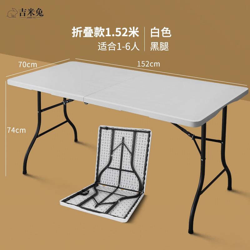 折叠桌子夜市地摊开工桌子折叠桌椅摆摊桌子折叠户外便携式地推桌