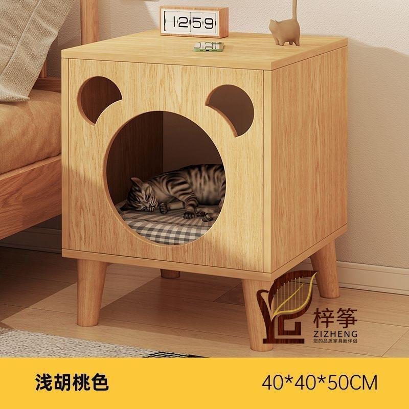 实木腿家用床头柜小型猫舍储物柜收纳简约通用四季猫屋猫咪床边柜