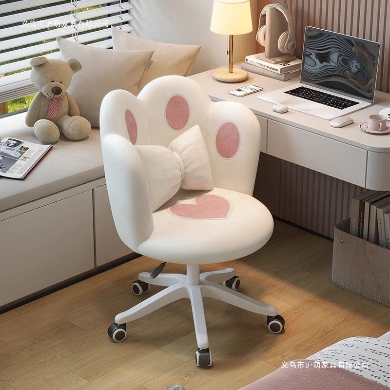 卧室椅子猫爪家用电脑女生学习升降写字舒适久坐靠背化妆转椅桌椅