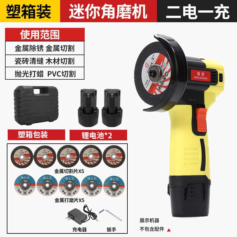 12V锂电无刷小角磨机打磨切割磨光机多功能迷你抛光砂光静音电动
