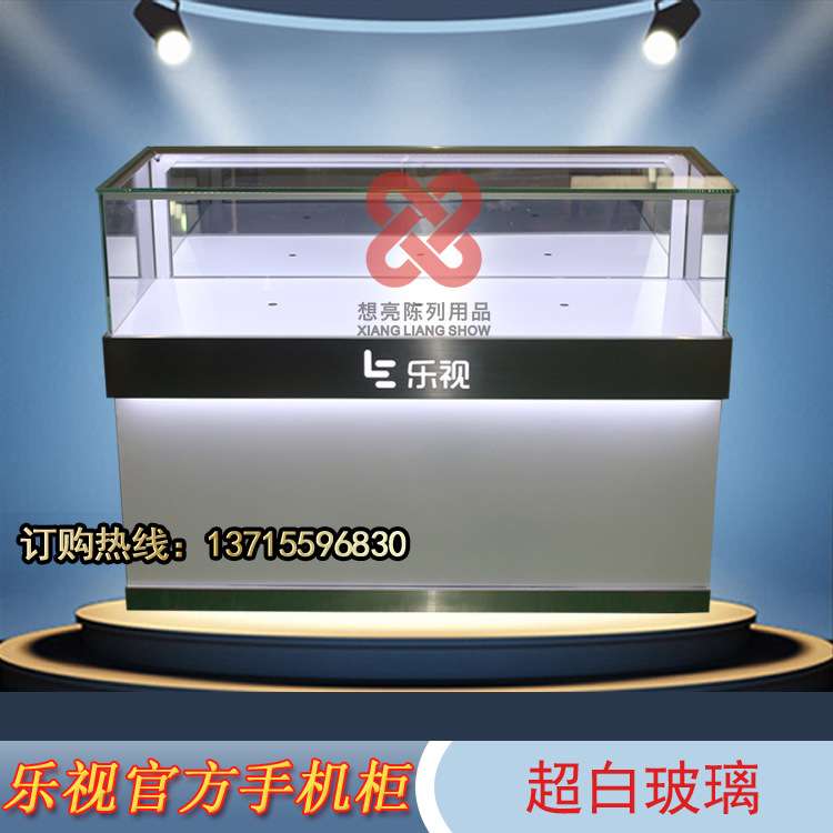 手机柜展示柜厂家体验台配件柜受理台靠墙边柜恰谈桌发光字灯箱厂