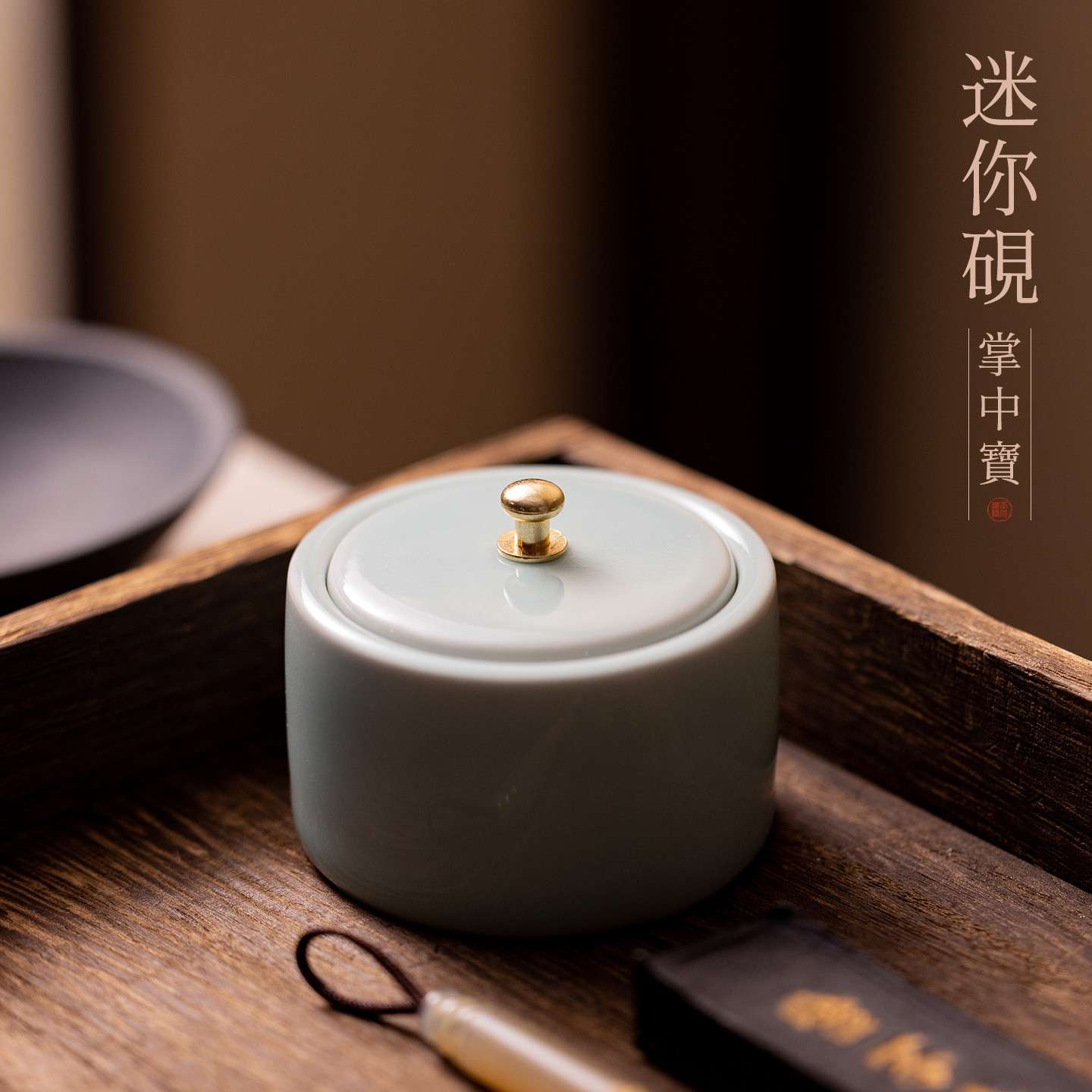 砚台小墨碟书法专用墨蝶陶瓷墨盒带盖墨池毛笔不干墨迷你便携式砚