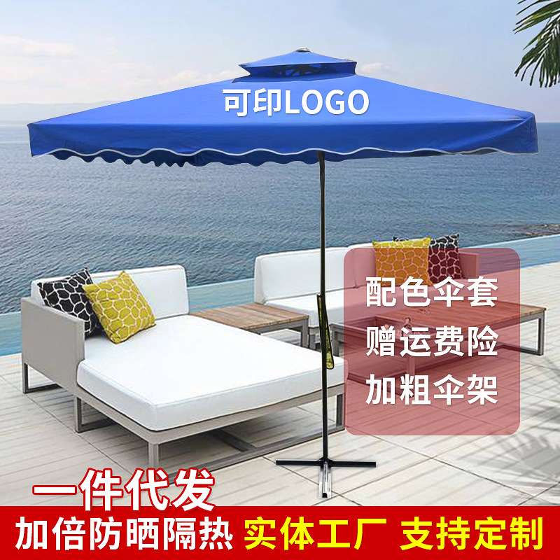 特大号方形户外遮阳伞别墅庭院太阳伞商铺咖啡店宝塔顶双层太阳伞