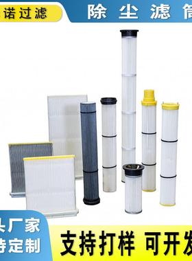 替代8PP-48004-00 8PP-48105-00空气过滤器除尘滤芯空气滤清器