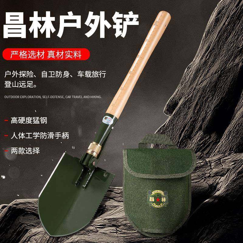 昌林锰钢208F木柄工兵铲多功能便携折叠铁锹大号高硬度户外露营铲