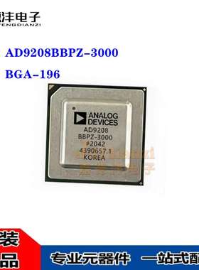 原装 AD9208BBPZ-3000 AD9208 BGA-196 14位双通道模数转换器芯片