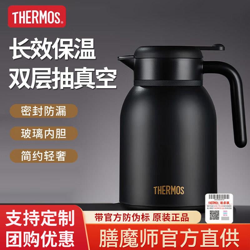 膳魔师(THERMOS)保温壶家用大容量玻璃内胆1480ml便携TEHA/TEHD