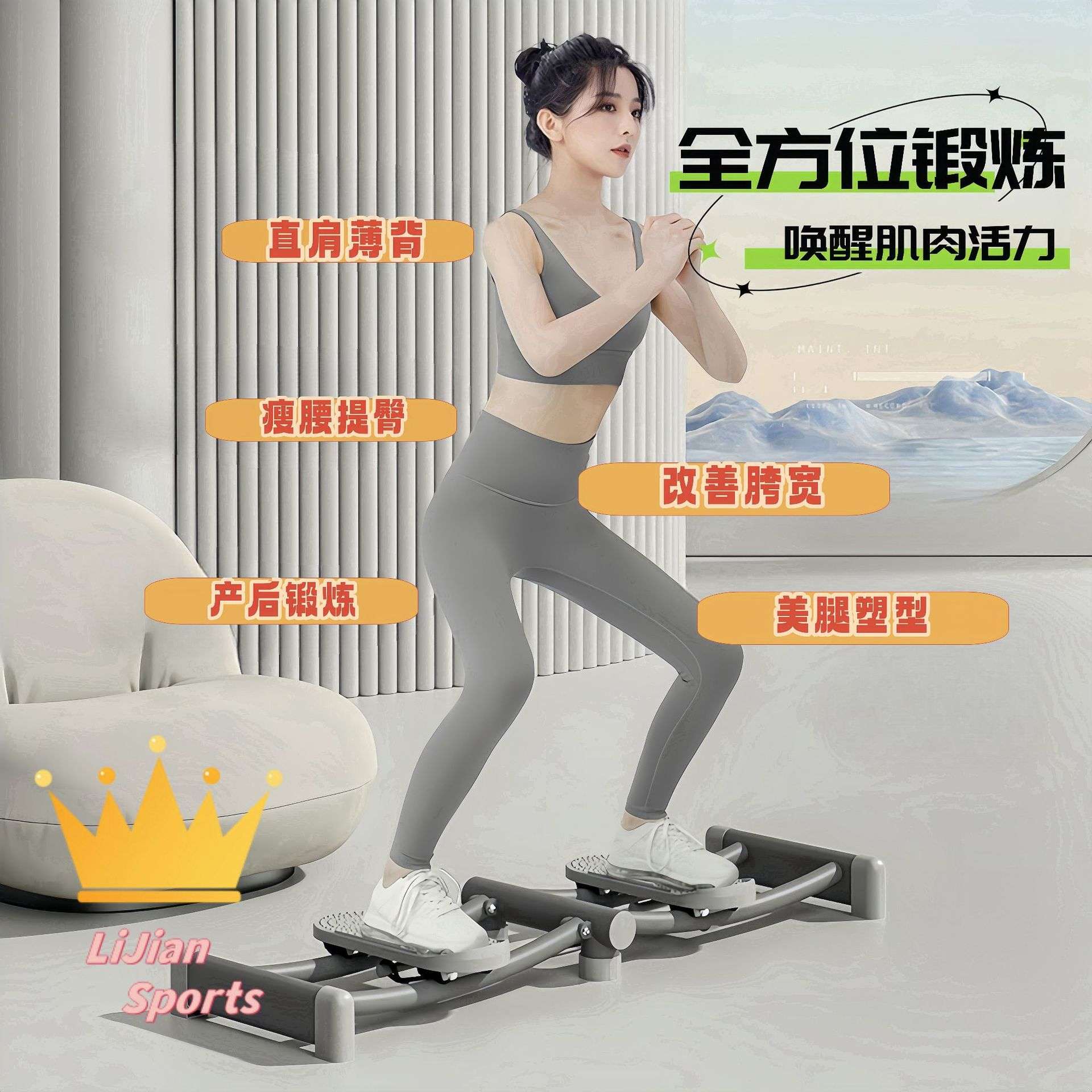家用新款滑雪机盆底肌训练器家用健身大腿内侧夹腿锻炼器产后运动