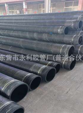 DN300,350,400mm煤矿抢险专用胶管矿山输水胶管 矿用高压排水胶管