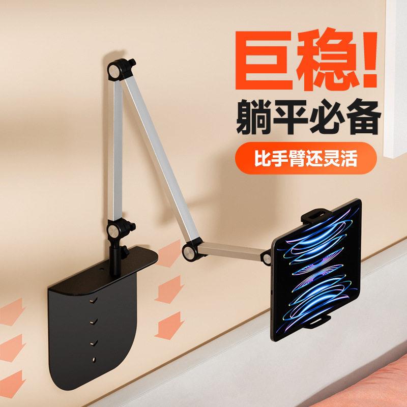 懒人手机支架平板床头桌面支架抖音追剧神器金属悬臂隐藏式直播架