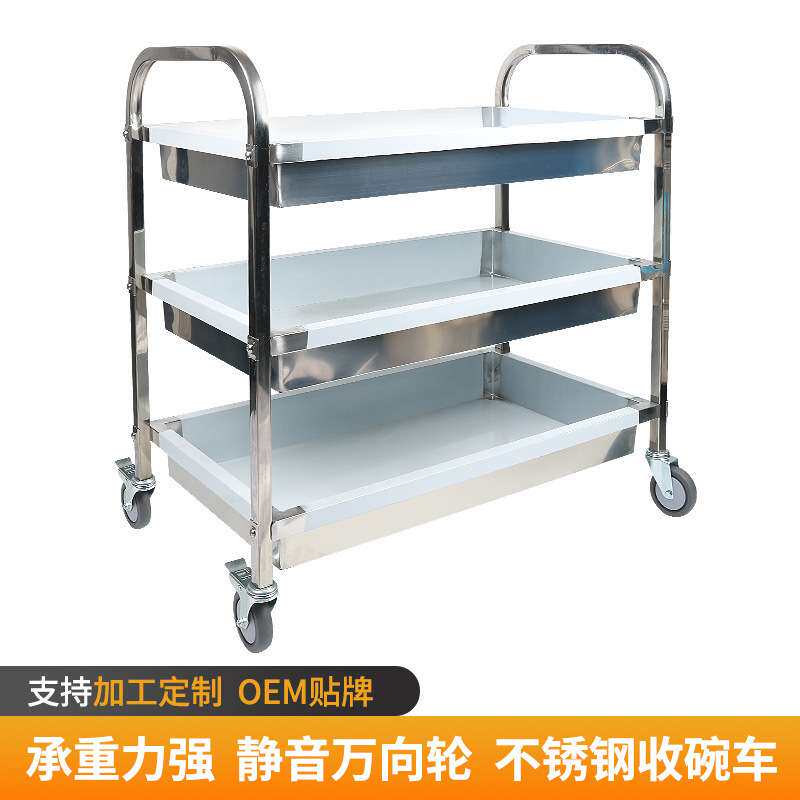 餐厅送餐车幼儿园专用取餐小推车食堂不锈钢小吃服务推车多功能
