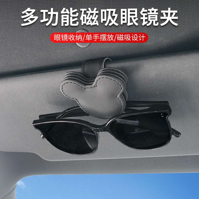 适用发现神行运动揽胜运动行政版星脉极光卫士眼镜夹遮阳板