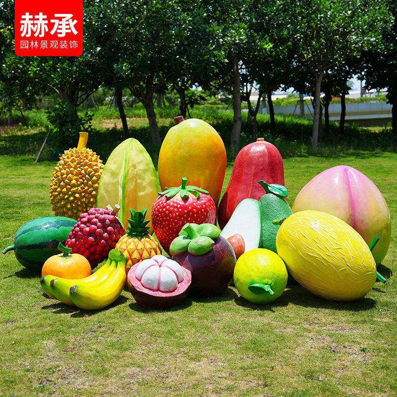 仿真水果蔬菜雕塑玻璃钢大型西瓜菠萝芒果南瓜模型户外庭院装饰品