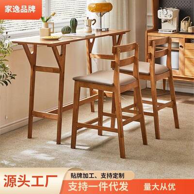 家逸实木吧台椅吧台凳桌组合家用高脚椅子酒吧凳子带靠背前台椅